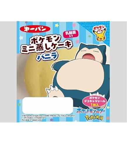 Amazon.co.jp: ピカチュウのパウンドケーキ : 食品・飲料・お酒