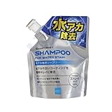 シーシーアイ(CCI) 車用 シャンプー スマートミスト水アカ専用シャンプー 500ml W-240