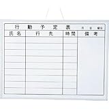 マグエックス:マグエックス ホワイトボードMX(行動)A2 MXKJ-A2 型式:MXKJ-A2