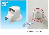 因幡電工 スリムダクトLD LDWX-70 No.2316 ホワイト ウォールコーナー エアコンキャップ 換気エアコン用 1個