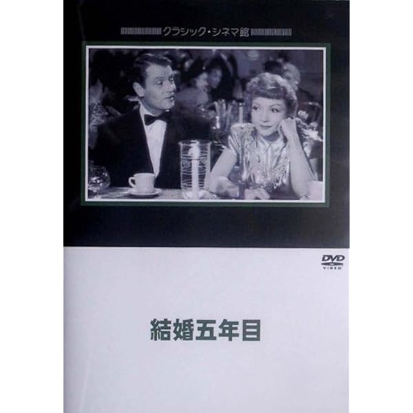 Amazon.co.jp: フリッツ・ラング コレクション スカーレット