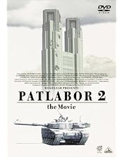 Amazon.co.jp: 機動警察 パトレイバー アーリーデイズ 全2巻 + ON