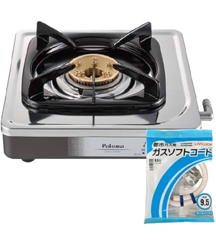 Amazon.co.jp: リンナイ 1口 ガスコンロ 【都市ガス】 ガスホース70cm