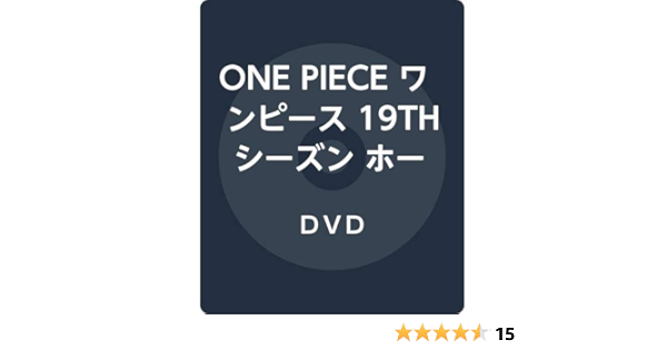 Amazon One Piece ワンピース 19thシーズン ホールケーキアイランド編 Piece 28 Dvd アニメ