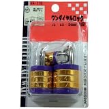 WAKI ワンダイヤルロック 15・25・30mm 3段
