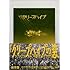 クリープハイプ「クリープハイプの窓、ツアーファイナル、中野サンプラザ(通常盤)」