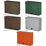 郵便受け A4用封筒やA4回覧板の大型郵便物がらくらく投函 快適 人気 カラーポスト Sダイヤル錠付　グリーン