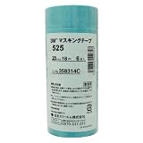 3M マスキングテープ 525 20mm×18M 6巻パック 525 20