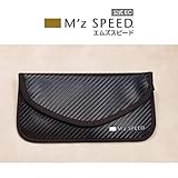 リレーアタックガードポーチⅢ リレーアタック対策 リレーアタック対策グッズ 盗難防止 電波遮断...