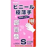 ビニール極薄手 パウダーフリー 100枚入 Sサイズ 1函 3個セット