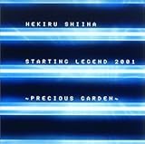 STARTING LEGEND 2001～PRECIOUS GARDEN～ [DVD]