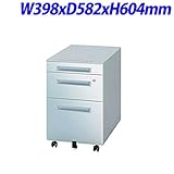 TOYOSTEEL Belfino ベルフィーノ 樹脂天板 インワゴン 双輪キャスターA4 3段 W398×D582×H604mm WGN-603WS