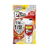 ゼロノナイト ゴキブリ・トコジラミ用 殺虫剤 1プッシュ式 駆除 スプレー 部屋 害虫対策 60回分