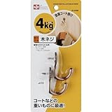 レック 金属 コート掛け H-048
