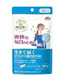 【ネコポス対応・送280円】生きて届くビフィズス菌BB536 30カプセル 2個セット