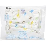 ジェフ アニマル フリータイプオムツカバー サックス 80cm