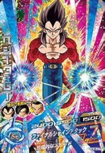 Amazon ドラゴンボールヒーローズ Gdb 07 ベジータ ｇｔ トレカ 通販