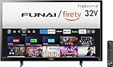 【新価格！】フナイ FUNAI 55V型 Fire TV搭載 4K液晶スマートテレビ Alexa対応 4Kダブルチューナー内蔵 外付けHDD対応(裏番組録画可能) FL-55UF360 2023年モデル メーカー3年保証
