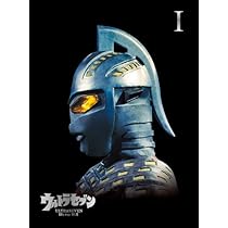 Amazon.co.jp: ウルトラセブン Blu-ray BOX II : 中山昭二, 森次浩司