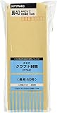 オキナ 封筒 クラフト封筒 長形40号 郵便枠付 茶色 100枚 KP7N40