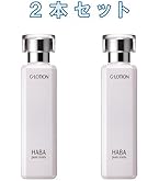 Amazon.co.jp: ハーバー Gローション 180ml : ドラッグストア