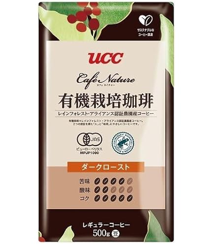 Amazon | UCC 業務用 コーヒー 有機栽培＋RA認証 シティロースト SAS