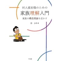 家族の練習問題 団士郎 1巻から8巻セット 家族の練習問題―木陰の物語(1) | 団 士郎, ホンブロック |本