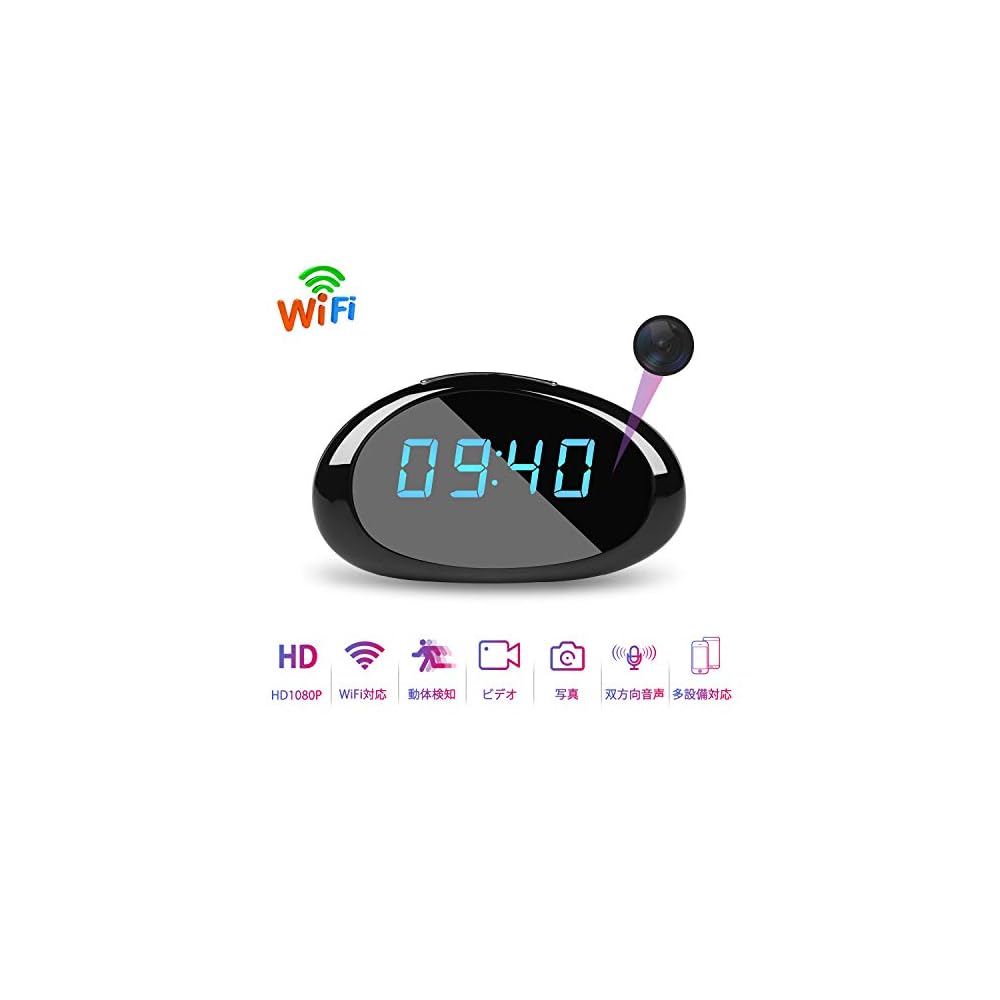 【昼夜問わず鮮明に高画質録画OK❤音声対応＆動体検知機能搭載】防犯カメラ ❤昼夜問わず鮮明に高画質録画❣双方向音声対応＆動体