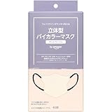 by Amazon 立体型 バイカラ―マスク サンドベージュ 40枚