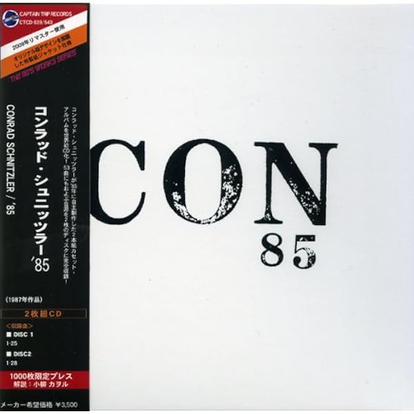 Amazon.co.jp: Con 3: ミュージック