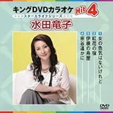 �L���ODVD�J���I�PHit4 ���c���q