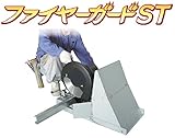 山真 AF-YSD-FAB ファイヤーガードST
