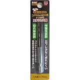 (業務用15個セット) TRAD 六角軸ショートコバルトドリル/先端工具 【ステンレス用】 穴径：2.5mm TCD-2.5 〔DIY/大工道具〕