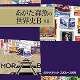 ���݂₰�Z�b�g 2001�`2005