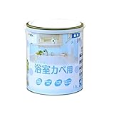 アサヒペン NEW水性インテリアカラー浴室カベ 1.6L パールホワイト