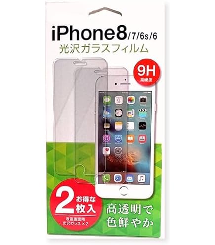 Amazon.co.jp: iPhoneSE(第2世代)/8/7/6s/6 保護フィルム ゲーム特化