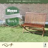 IKEA・ニトリ好きに。チーク天然木　折りたたみ式本格派リビングガーデンファニチャー【mosso】モッソ/ベンチ