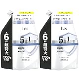 h&s 5in1 コンディショナー 1.75L×2個セット 詰替 超特大サイズ エイチアンドエス