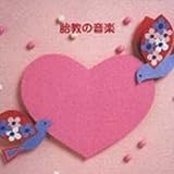 �x�X�g�E�Z���N�g�E���C�u�����[2003 �����!�ً��̉��y