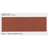 コルクフローリング スピード施工 10.5mm厚×300mm×910mm 東亜コルク CSF-57