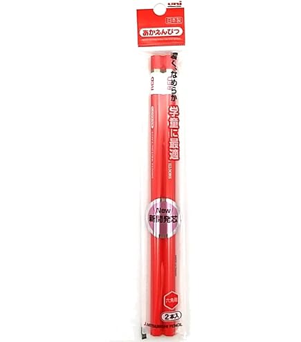 Amazon | 三菱鉛筆 色鉛筆 884級 赤 2本入 10パック K884ST2P | 鉛筆