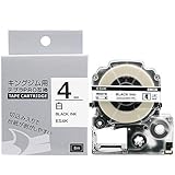 AKEN テプラ 4mm テープ 白 SS4K 互換 キングジム テープカートリッジ テプラPRO Tepra 白ラベル