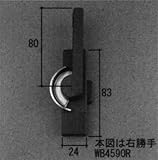 三協アルミ部品 引違い窓：クレセント(たてかまち)[WB4590] [WH]ホワイト×勝手：右勝手