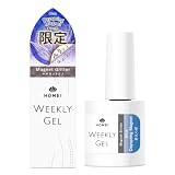 HOMEI(ホーメイ) ウィークリージェル マグネット 10ml magnet ジェルネイル ぺりっとはがせる 長持ち つやつや MG16