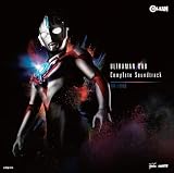 ウルトラマンオーブ　Complete Sound Track