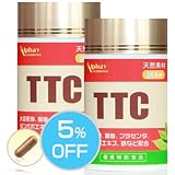 妊活 サプリ 2本セット【女性用】ミトコンドリア サプリメント 妊活 不妊