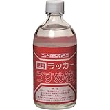 ニッぺ 徳用ラッカーうすめ液 100ML HPH002100