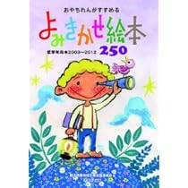 色々な絵本　80冊以上 61Vk7bIZsTL._UF350,350_QL80_.jpg
