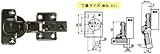 アイワ　スライド丁番 〈AP-1044N〉　キャッチ無し／半かぶせ／40mm