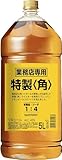 サントリー 角瓶 特製 ＜角＞ 業務店専用 ペットボトル 40度 5000ml 5l